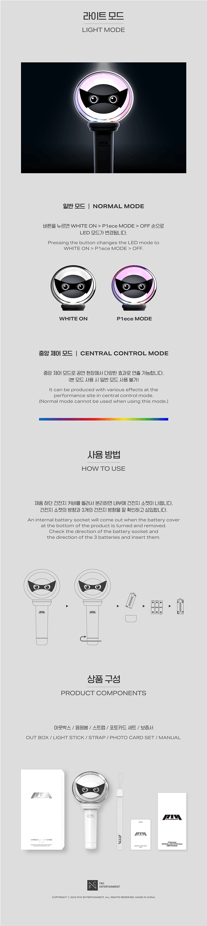 楽天市場】P1Harmony - OFFICIAL LIGHT STICK ver.2 ピーワン