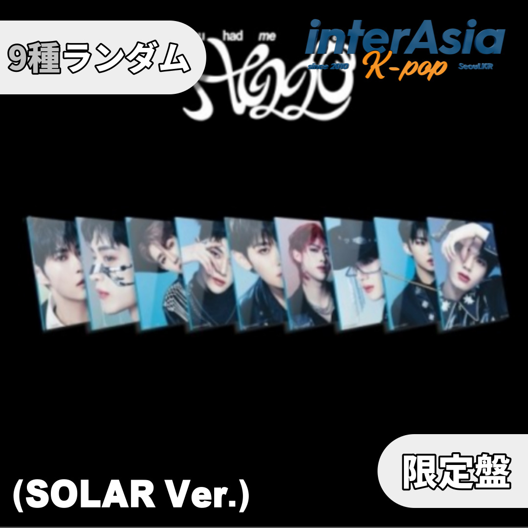 楽天市場】☆限定盤☆ ZEROBASEONE - 3rd Mini Album [You had me at