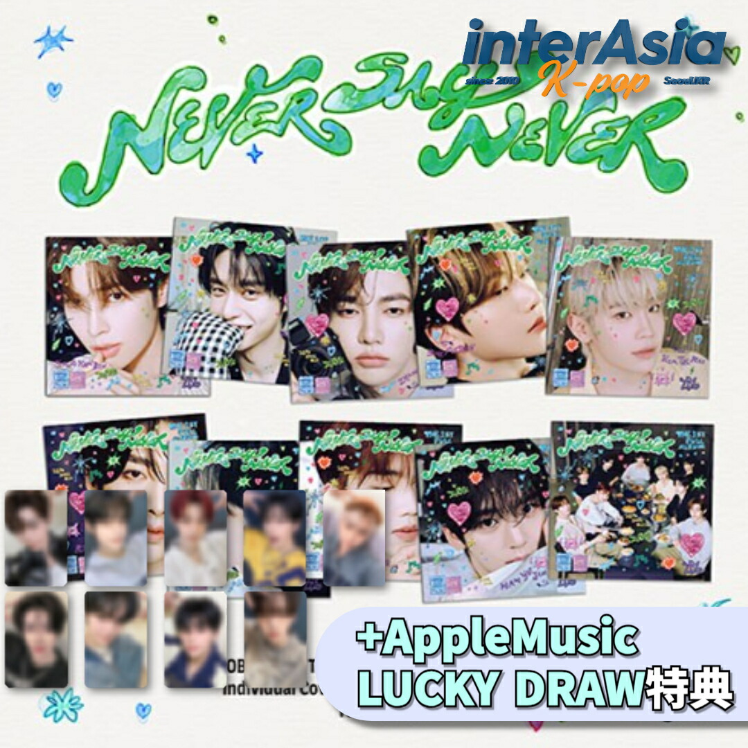 楽天市場】ゼベワン アルバム（CD・DVD）の通販