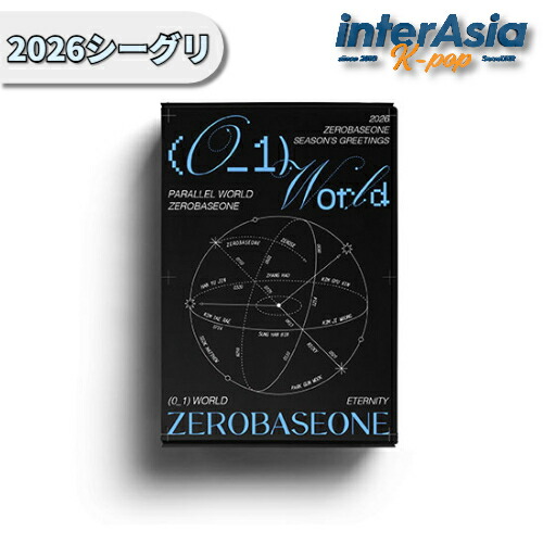 楽天市場】ZEROBASEONE 2026 SEASON'S GREETINGS [(0_1) WORLD] ゼロ