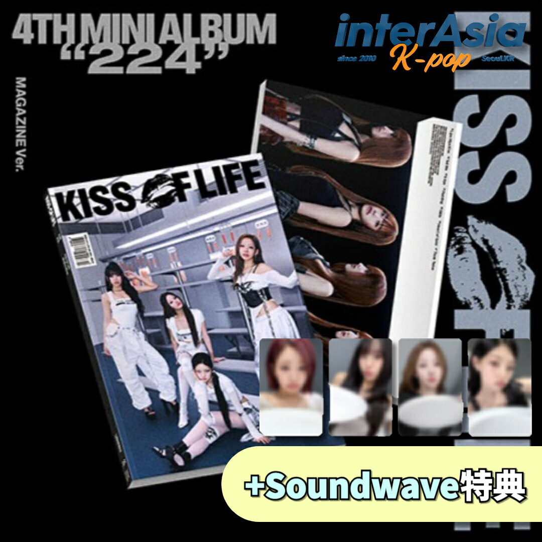 楽天市場】Kiss of life )（CD｜CD・DVD）の通販