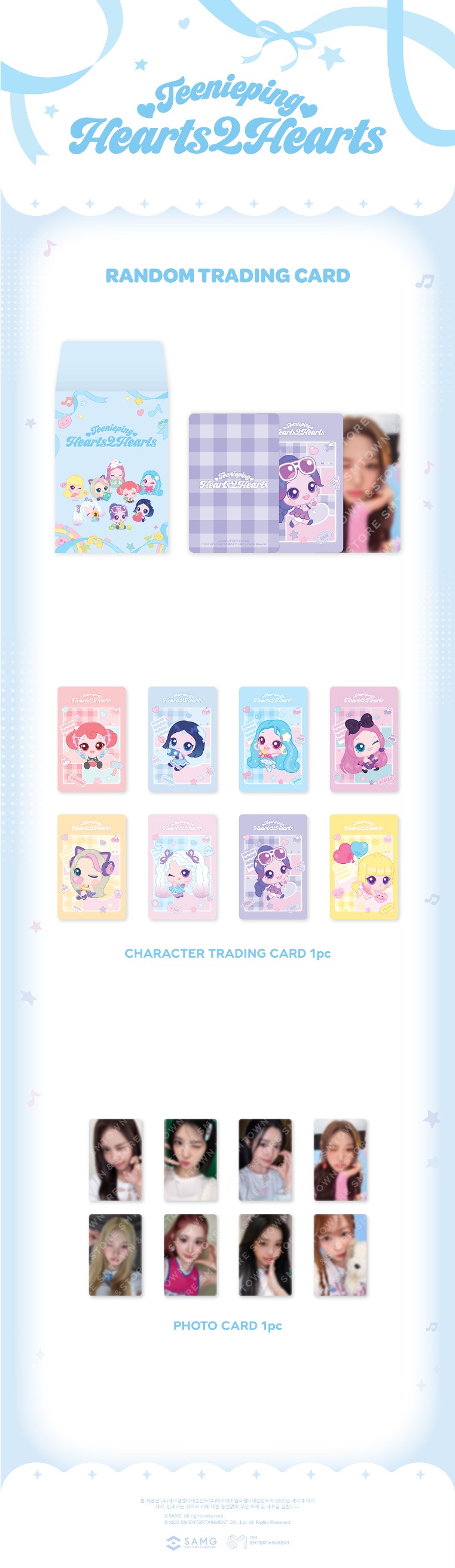 楽天市場】Hearts2Hearts - 【Teenieping X Hearts2Hearts】 RANDOM