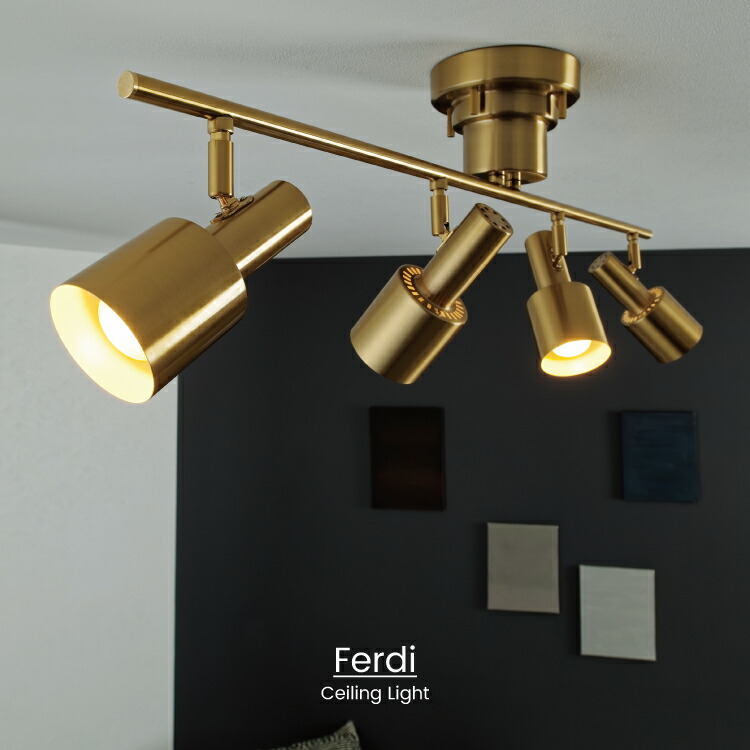 楽天市場】【インターフォルム公式】 シーリングライト フェルディ