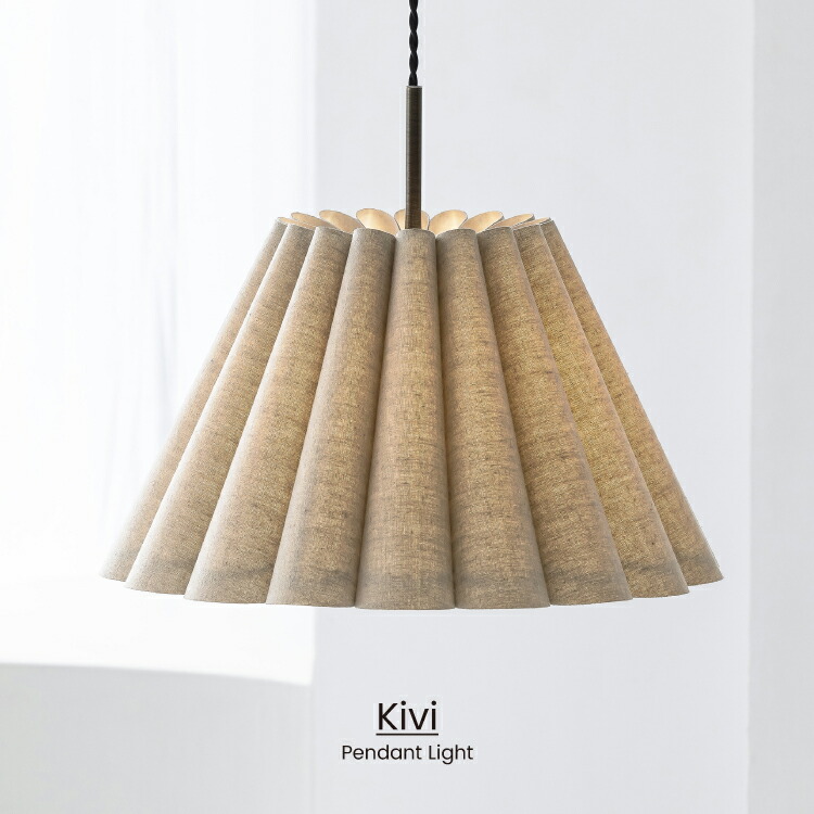 楽天市場】【インターフォルム公式】 ペンダントライト キヴィ Kivi