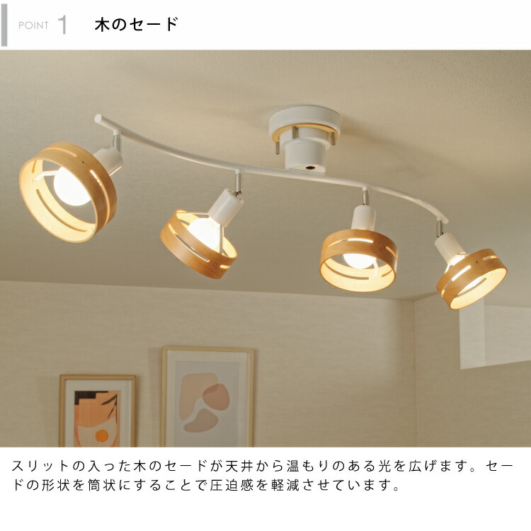 楽天市場】【インターフォルム公式】 シーリングライト アーチェ Arche