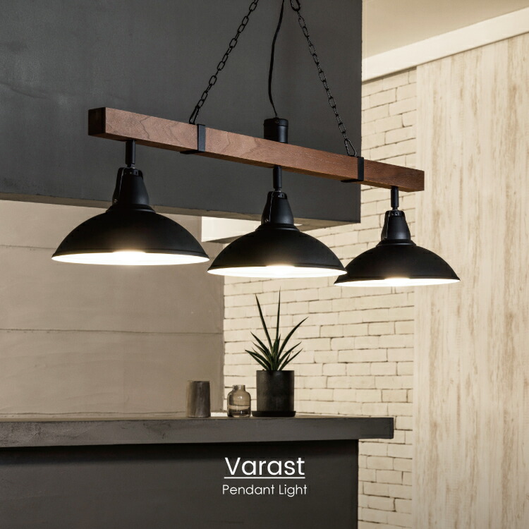 楽天市場】【インターフォルム公式】 ペンダントライト ヴァラスト