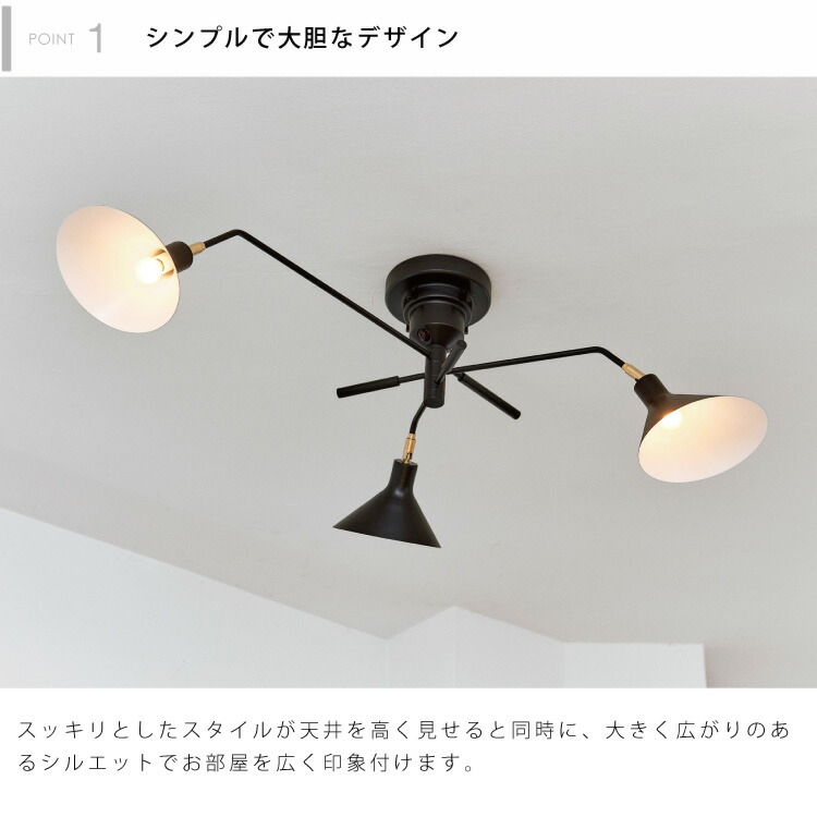 楽天市場】【インターフォルム公式】 シーリングライト ロネ Ronne