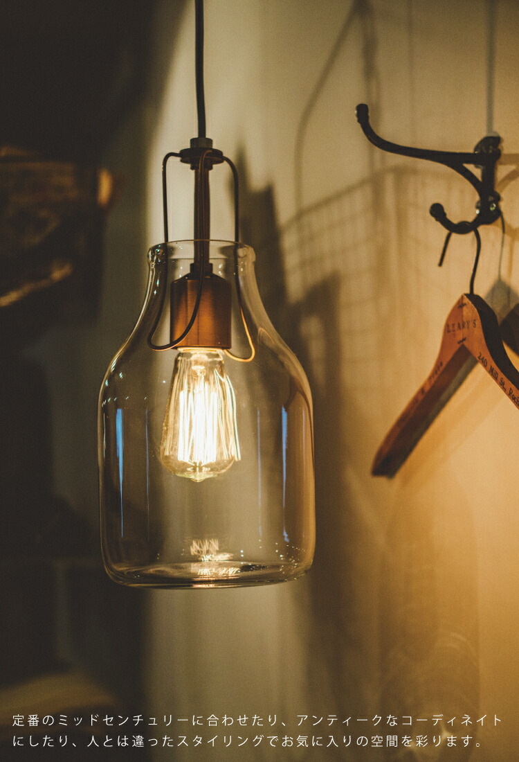 楽天市場】【インターフォルム公式】 ペンダントライト オリテ Olite