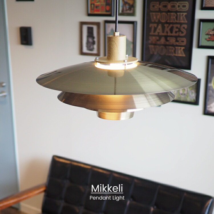 楽天市場】【インターフォルム公式】 ペンダントライト ミッケリ