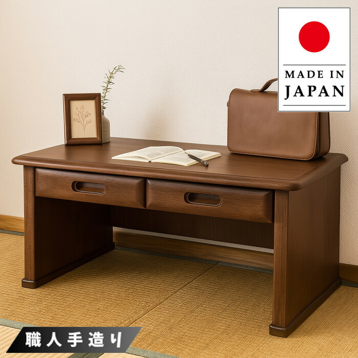 楽天市場】文机 和風 ローデスク 木製 お座敷机 和室 お座敷デスク
