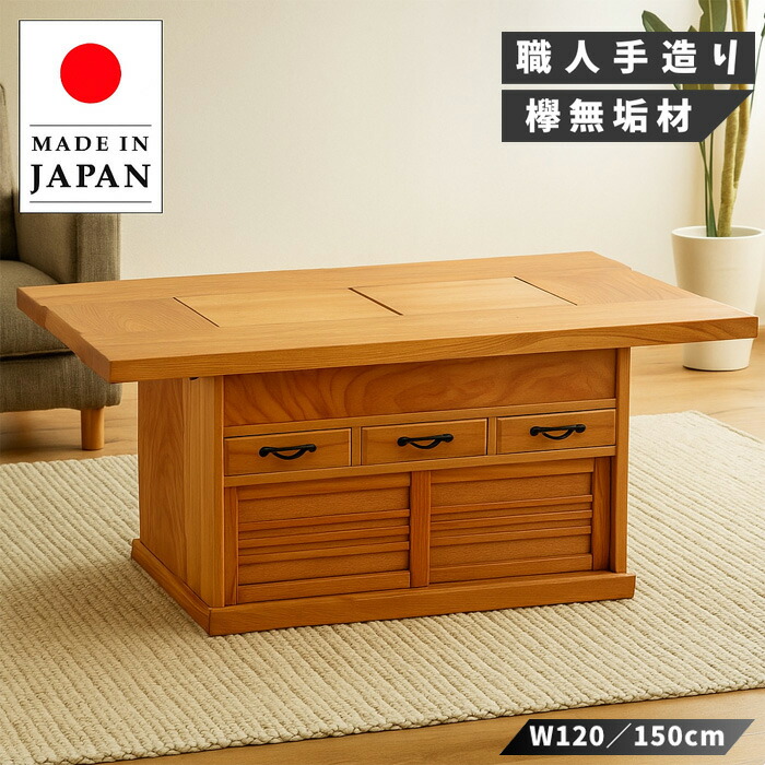 未使用品] テーブル火鉢 45cmx45cmx26cm 囲炉裏 置炉 未使用 テーブル