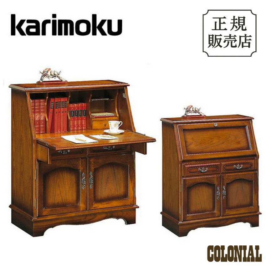 ライティングビューロー 日本製」の人気商品一覧 | 安い商品を通販