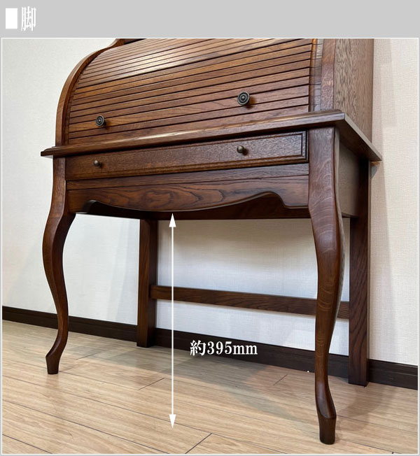 高級アンティーク ライティングビューロー チェスト 鍵付き 象嵌 猫脚