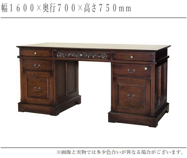 英国アンティーク木製両袖デスク/勉強机テーブル/飾り棚/オフィス事務