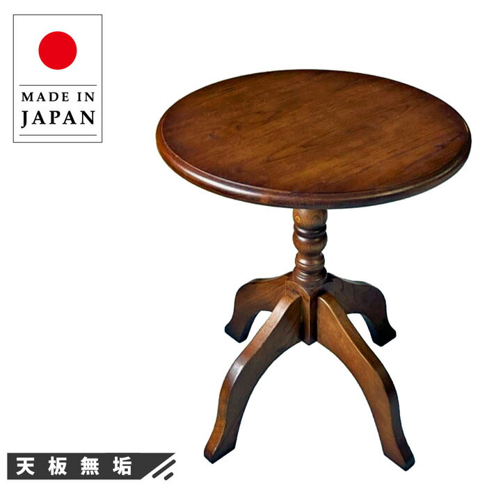 楽天市場】サイドテーブル おしゃれ コーヒーテーブル 木製 無垢 丸