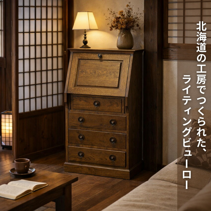 楽天市場】【開梱設置無料】 ライティングデスク 折りたたみ