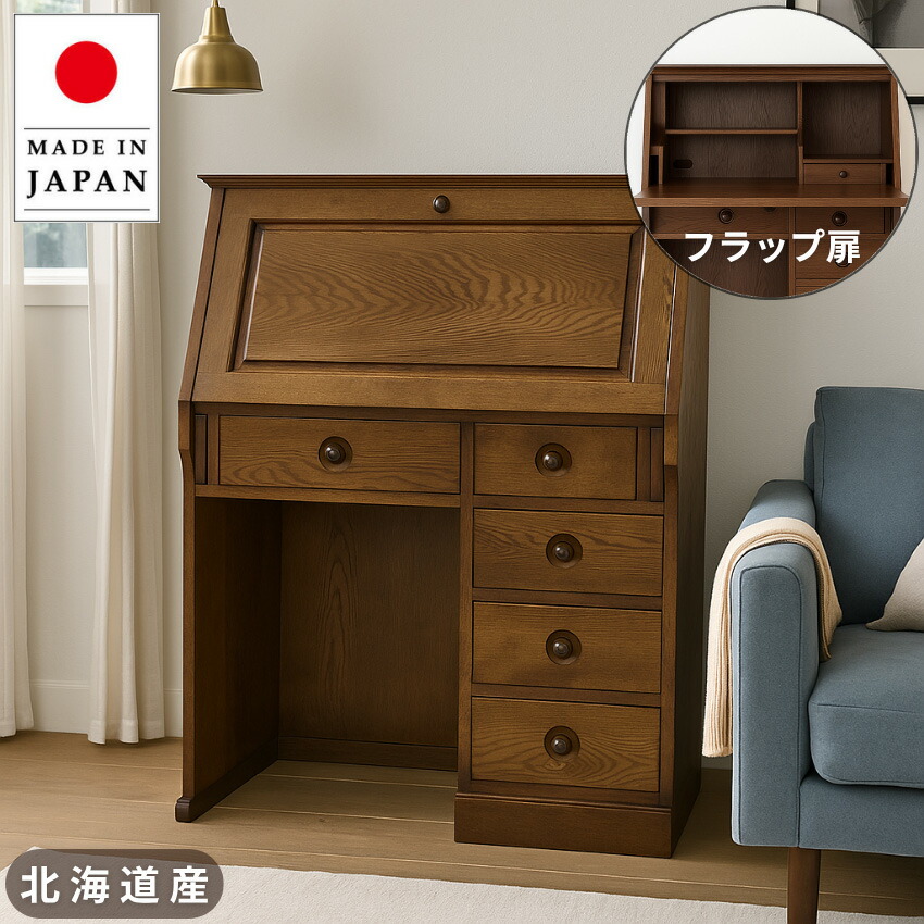 楽天市場】【開梱設置無料】 ライティングデスク 折りたたみ