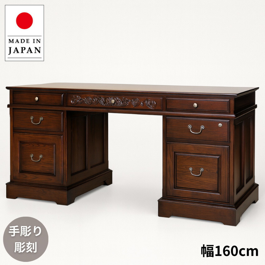 楽天市場】【開梱設置無料】 書斎机 アンティーク 書斎デスク 木製