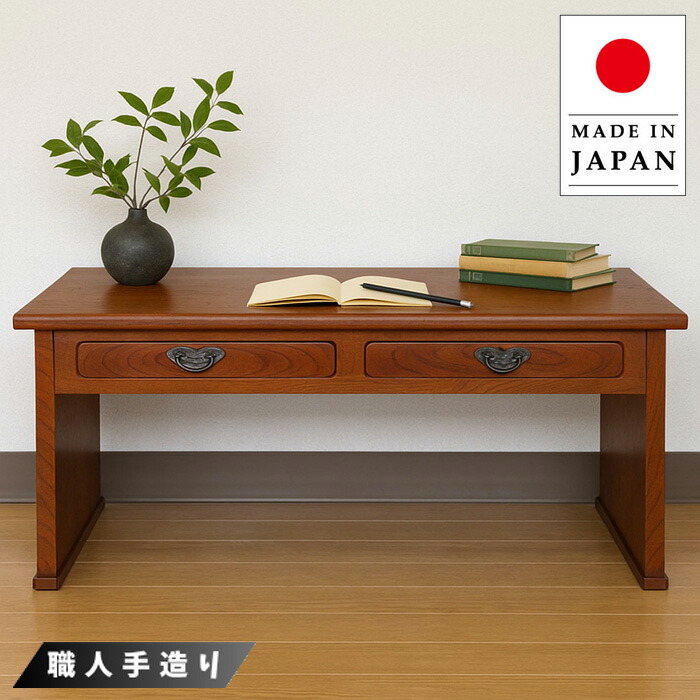 楽天市場】文机 和風 ローデスク 引き出し付き お座敷机 おしゃれ