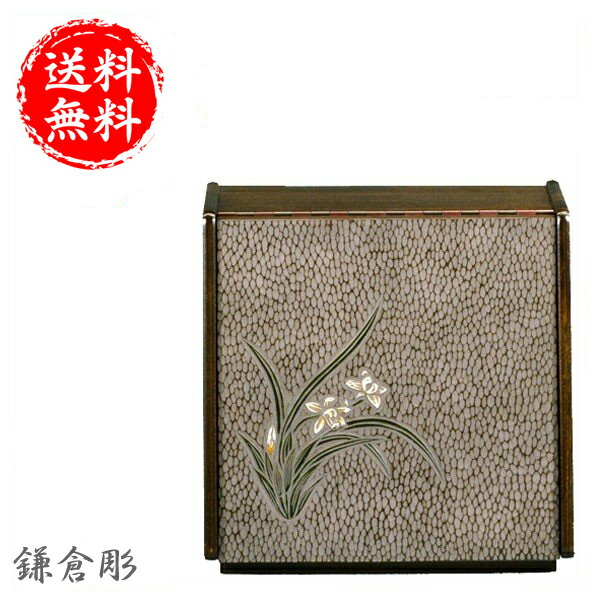 鎌倉彫 鏡台」の人気商品一覧 | 安い商品を通販サイトから探す - 価格.com