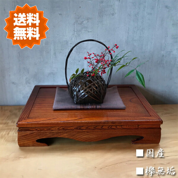 楽天市場】花台 木製 床の間 和風 盆栽台 無垢 飾台 欅 飾板 高級 床台