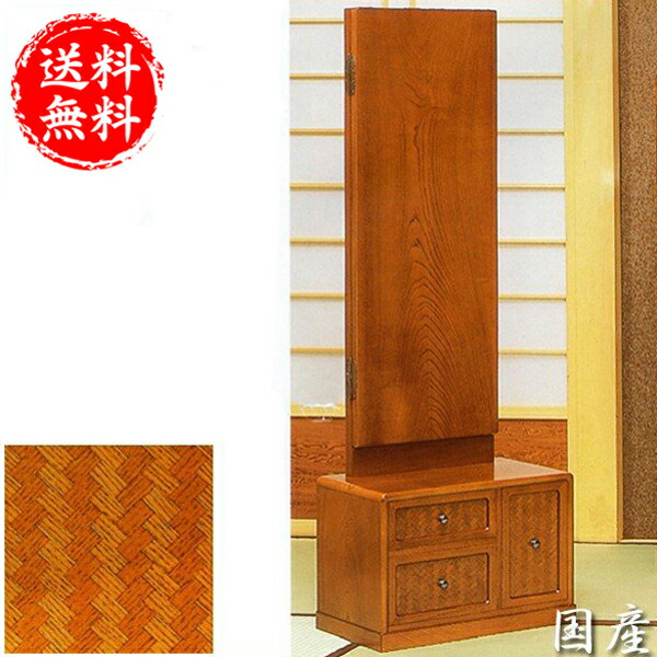 楽天市場】座鏡 和風 鏡台 ドレッサー 三面鏡 化粧台 日本製 メイク台