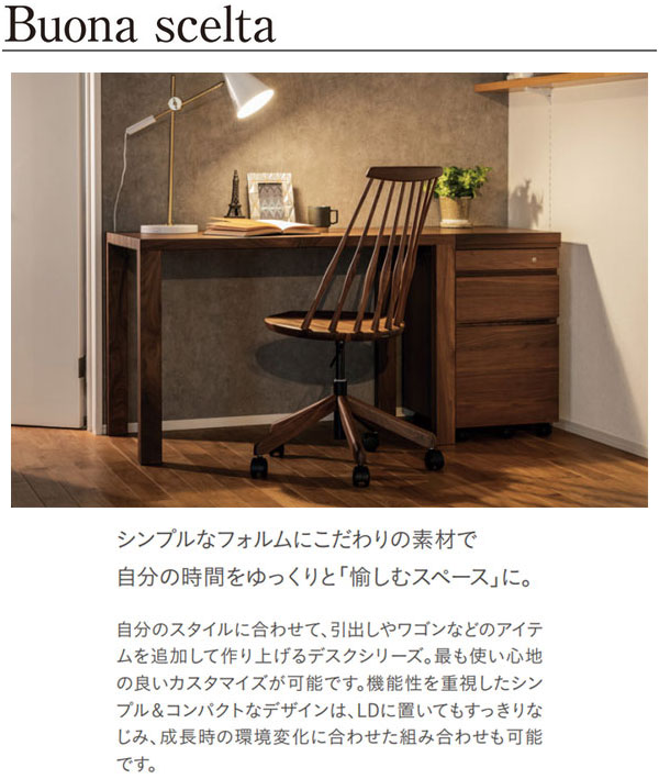 楽天市場】カリモク家具 ボナシェルタ デスク ウォールナット 机
