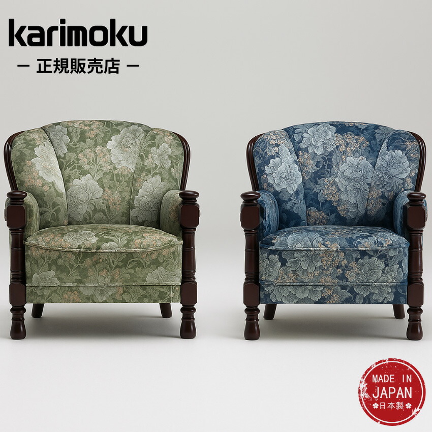 楽天市場】アンティーク（ブランドカリモク家具）（ソファ｜ソファ