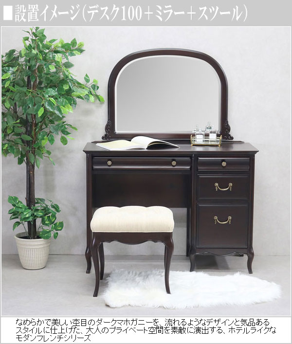 楽天市場】【開梱設置無料】 ドレッサー おしゃれ 鏡台 白 一面鏡