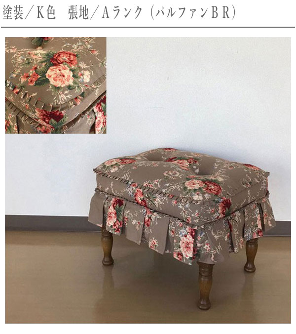 ③あずき様 二脚セット キツツキ 飛騨産業 穂高 オットマン ボタニカル