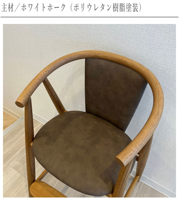 楽天市場】飛騨産業 ベビーチェア 木製 無垢 ベビーチェアー おしゃれ