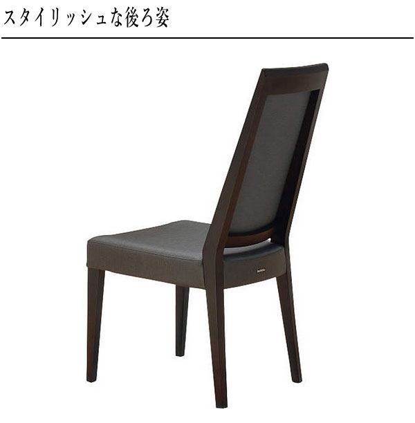 楽天市場】カリモク ダイニングチェア レザー 合成皮革 ハイバック