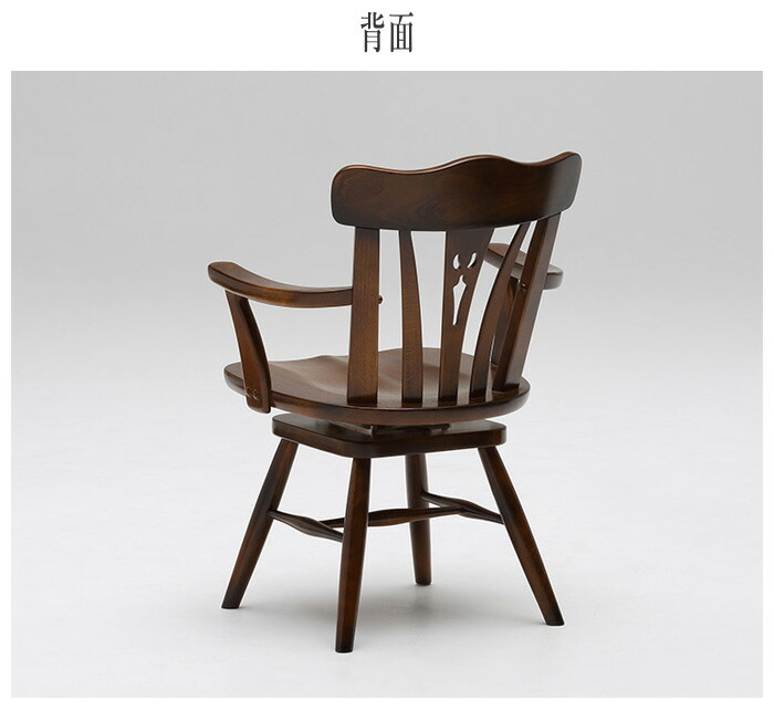 Sale カリモク ヴィンテージ ボールキャスター コロニアル チェア