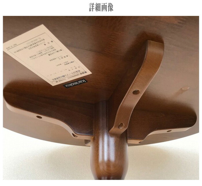 楽天市場】カリモク コロニアル サイドテーブル おしゃれ 丸テーブル