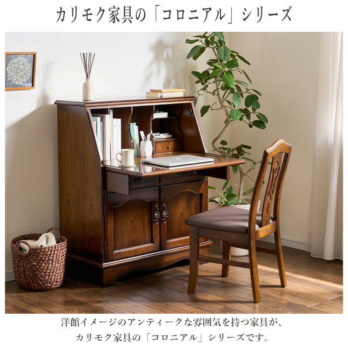 楽天市場】【開梱設置無料】 カリモク ライティングデスク