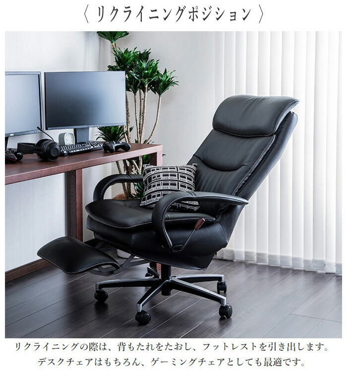 楽天市場】【開梱設置無料】 カリモク 本革張デスクチェア おしゃれ