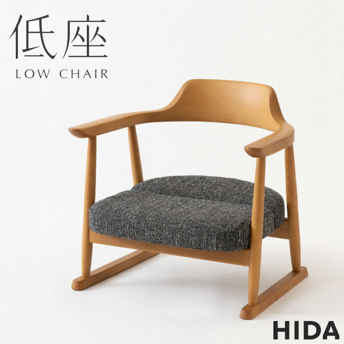 楽天市場】ローチェア 和風の通販