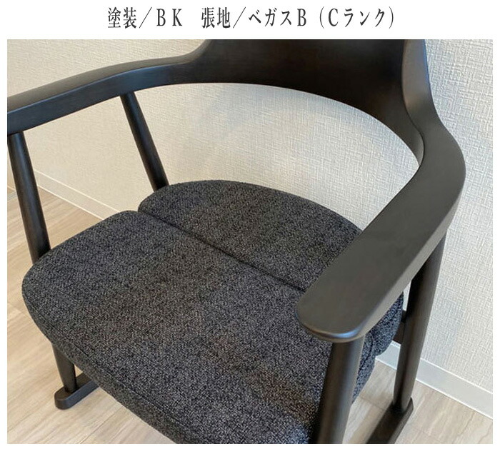 楽天市場】飛騨産業 低座 座椅子 腰痛 高座椅子 高齢者 ローチェア