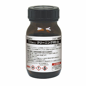 楽天市場】サンゲツ・ベンリダイン パーフェクトシーム クリーニング