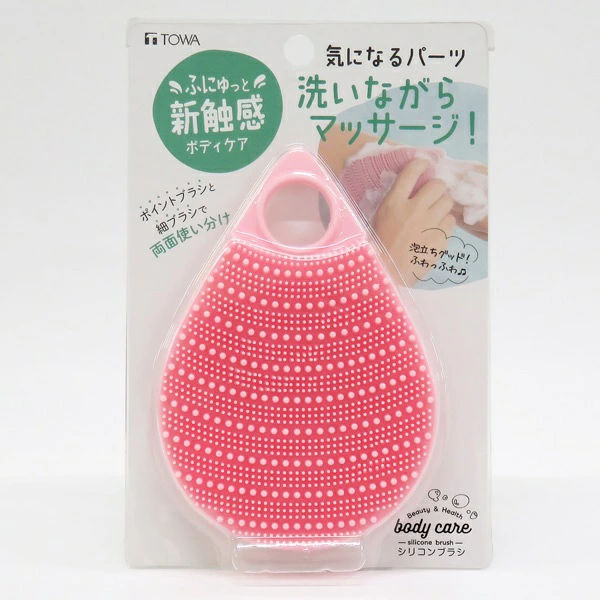 楽天市場】ボディブラシ マッサージブラシ シリコンマッサージブラシ