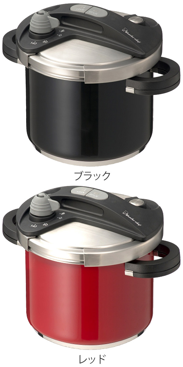 楽天市場】ワンダーシェフ 圧力鍋 5L IH対応 オースプラス Wonder chef