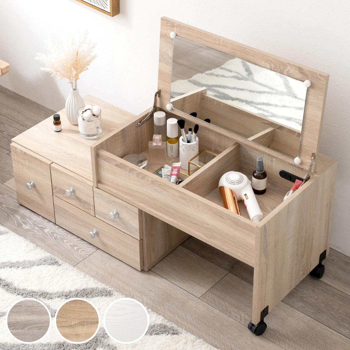 楽天市場】伸縮式ロ−ドレッサー 幅63〜110cm キャスター 収納 （ 送料