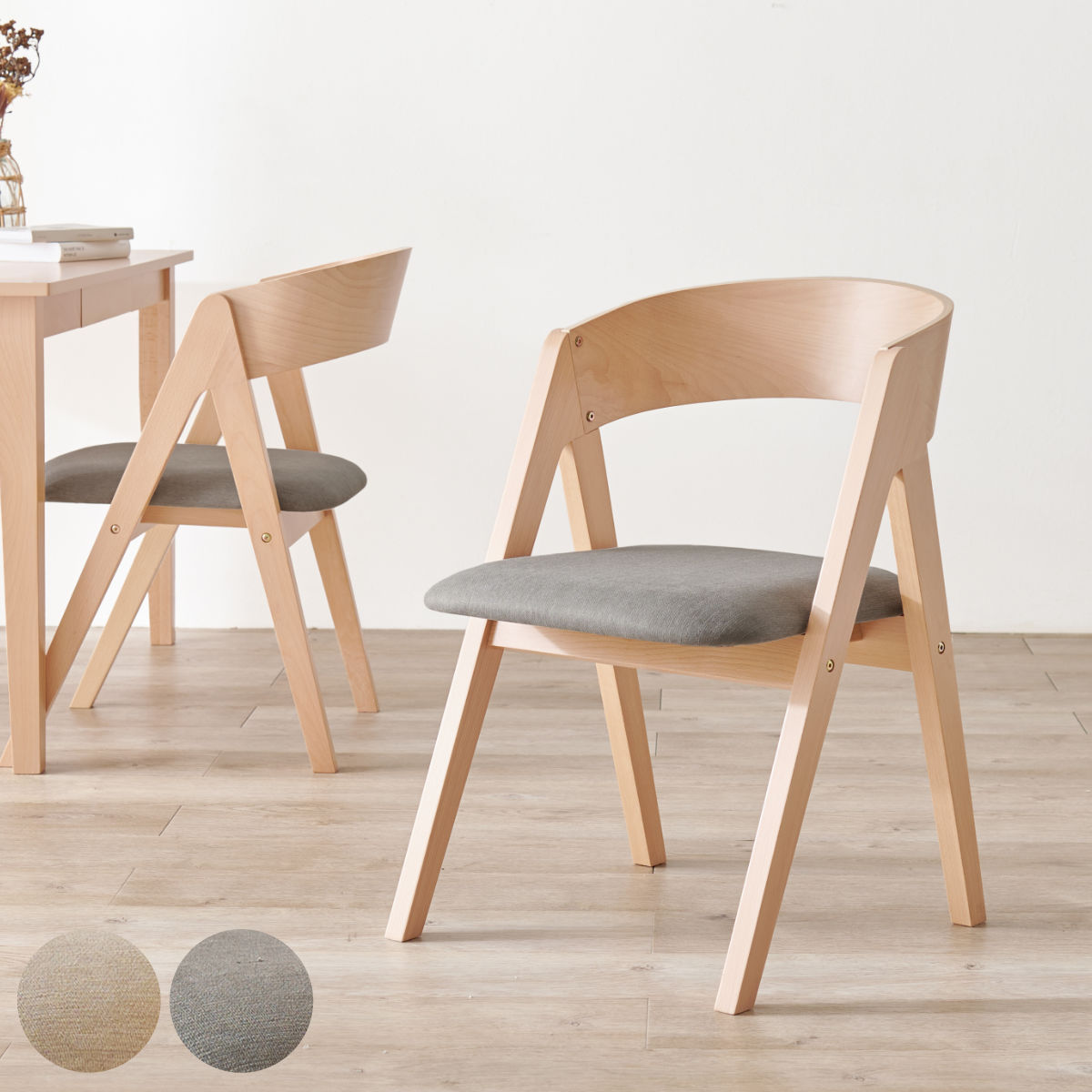 ダイニングチェア 木製 ナチュラル」の人気商品一覧 | 安い商品を通販