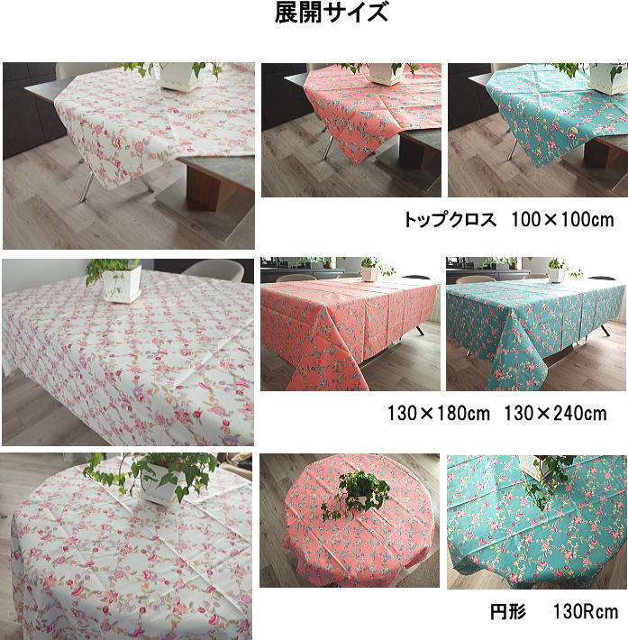 楽天市場】ミントン テーブルクロス ハドンホールバイアス 100×100cm