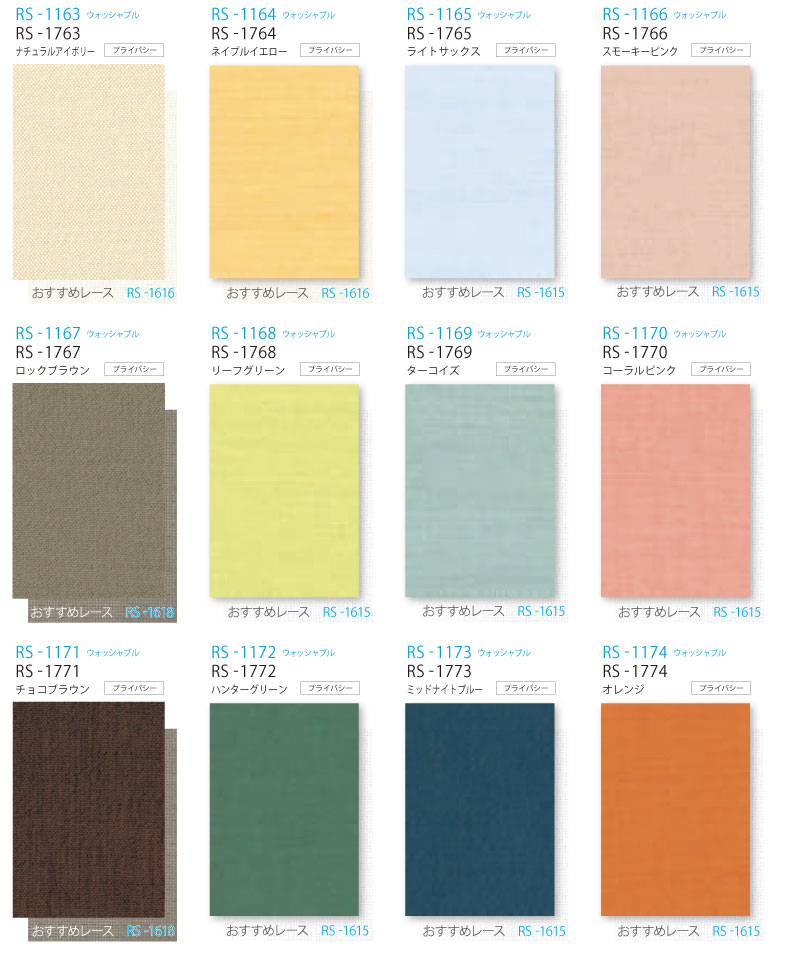 楽天市場】【最大ポイント23倍＋クーポン】タチカワブラインド