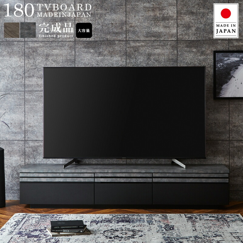 楽天市場】テレビ台 58インチの通販