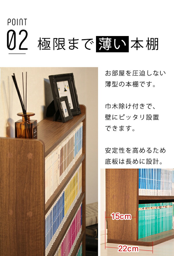 楽天市場】本棚 ロータイプ 巾木避け DAKE-B7521 文庫専用本棚 幅75 高