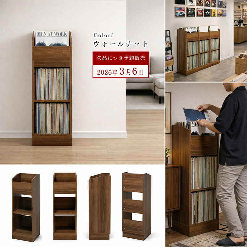 楽天市場】5%OFFクーポン配布中！ レコードラック 本棚 ディスプレイ