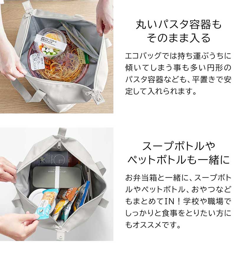 楽天市場】[ スーパー・コンビニ弁当がそのまま入る洗えるお弁当バッグ
