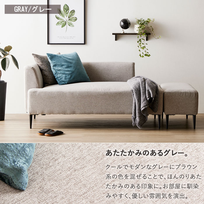 楽天市場】【1日はポイント10倍☆】 ワンアームソファ 2人掛け